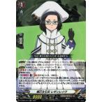  Vanguard overDress. конец. Valkyrie битва . женщина 7 женщина регулирование n Ray vu(RR) D-TB05/018 | название бустер двойной редкость битва . женщина 