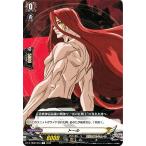 ヴァンガード overDress 終末のワルキューレ トール(C) D-TB05/049 | タイトルブースター コモン 終末のワルキューレ 神