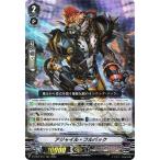 ヴァンガード Vクランコレクション Vol.３ アジャイル・フルバック(RRR) D-VS03/051 | Vスペシャルシリーズ トリプルレア スパイクブラザーズ ワービースト