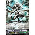 ヴァンガード Vクランコレクション Vol.5 怪人紳士 ハイクラスモス(RRR) D-VS05/083 | トリプルレア メガコロニー インセクト