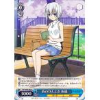 Yahoo! Yahoo!ショッピング(ヤフー ショッピング)ヴァイスシュヴァルツ ヴァイス ヴァイスデート・ア・ライブ 春のひととき 折紙 U DAL/W79-085 キャラクター デート AST 青