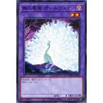 遊戯王カード 無の畢竟 オールヴェイン(ノーマル) DAWN OF MAJESTY(DAMA) | ドーン・オブ・マジェスティ 融合・チューナーモンスター 闇属性 天使族 ノーマル