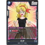 安いドラゴンボール ランチ カードの通販商品を比較