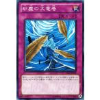 Yahoo! Yahoo!ショッピング(ヤフー ショッピング)遊戯王カード 砂塵の大竜巻 / デュエリストボックス2012（DB12） / シングルカード