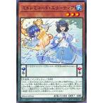 Yahoo! Yahoo!ショッピング(ヤフー ショッピング)遊戯王カード ミドレミコード・エリーティア（ノーマル） エンシェント・ガーディアンズ（DBAG） | デッキビルドパック  ペンデュラム水属性 天使族