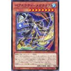 Yahoo! Yahoo!ショッピング(ヤフー ショッピング)遊戯王カード ベアルクティ−メガタナス（ノーマル） エンシェント・ガーディアンズ（DBAG） | デッキビルドパック  チューナー・効果モンスター 水属性 獣戦士族