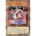 遊戯王カード Ｍ∀ＬＩＣＥ＜Ｐ＞Ｗｈｉｔｅ Ｒａｂｂｉｔ(25th シークレットレア) クロスオーバー・ブレイカーズ（DBCB） | マリス ポーン ホワイト・ラビット