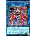 ショッピング遊戯王 遊戯王カード Ｍ∀ＬＩＣＥ＜Ｑ＞ＨＥＡＲＴＳ ＯＦ ＣＲＹＰＴＥＲ(ウルトラレア) クロスオーバー・ブレイカーズ DBCB | マリス ハーツ・オブ・クリプター