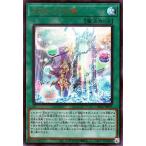 遊戯王カード アラメシアの儀(ウルトラレア) グランド・クリエイターズ(DBGC) | デッキビルドパック 通常魔法 ウルトラ レア