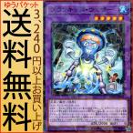 Yahoo! Yahoo!ショッピング(ヤフー ショッピング)遊戯王カード プランキッズ・ウェザー（ノーマルパラレル） ヒドゥン・サモナーズ（DBHS） | 融合・効果モンスター 水属性 水族 ノーマルパラレル