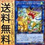 Yahoo! Yahoo!ショッピング(ヤフー ショッピング)遊戯王カード プランキッズ・ドゥードゥル（ノーマルパラレル） ヒドゥン・サモナーズ（DBHS） | リンク・効果モンスター 風属性 雷族 ノーマルパラレル
