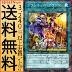 Yahoo! Yahoo!ショッピング(ヤフー ショッピング)遊戯王カード プランキッズ・プランク（ノーマルパラレル） ヒドゥン・サモナーズ（DBHS） | 永続魔法 ノーマルパラレル