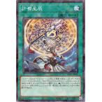 遊戯王カード 計都星辰(ノーマルパラレル) ジャスティス・ハンターズ(DBJH) | ケートゥ・ドラゴンテイル 通常魔法 ノーマルパラレル