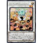 遊戯王カード クッキィ★ヤミーウェイ(シークレットレア) ジャスティス・ハンターズ(DBJH) | シンクロ・チューナー 光属性 獣族 シークレット レア