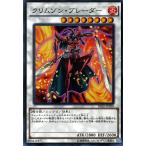 ショッピング遊戯王 遊戯王 / クリムゾン・ブレーダー（ノーマルパラレル） / ディメンションボックス　リミテッドエディション（DBLE）