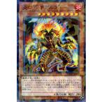 遊戯王カード 炎の王 ナグルファー(ノーマルパラレル) ミスティック・ファイターズ（DBMF） | デッキビルドパック ジェネレイド 炎属性 獣戦士族 ノーパラ