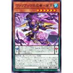 Yahoo! Yahoo!ショッピング(ヤフー ショッピング)遊戯王カード ヴァリアンツの忍者−南月（ノーマル） タクティカル・マスターズ（DBTM） | デッキビルドパック ペンデュラム・効果モンスター 水属性 魔法使い族