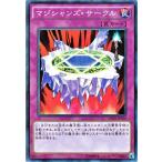 遊戯王カード マジシャンズ・サークル / デッキカスタムパック01 / シングルカード