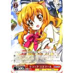 ヴァイスシュヴァルツ ドッグデイズ / リコッタ・エルマール ヴァイスシュヴァルツ ドッグデイズ / リコッタ・エルマール