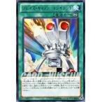 Yahoo! Yahoo!ショッピング(ヤフー ショッピング)遊戯王カード ブレイズ・キャノン−トライデント （レア） / デュエリスト・エディションVol.1（DE01） / シングルカード