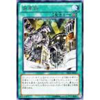 Yahoo! Yahoo!ショッピング(ヤフー ショッピング)遊戯王カード 歯車街 （レア） / デュエリスト・エディションVol.3（DE03） / シングルカード