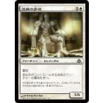 マジック・ザ・ギャザリング 迷路の歩哨（FOIL） / ドラゴンの迷路（日本語版）シングルカード