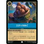 ディズニーロルカナ �