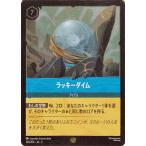 ディズニーロルカナ ラッキーダイム(フォイル・レジェンダリー) ＩＮＴＯ ＴＨＥ ＩＮＫＬＡＮＤＳ インクランド探訪（165/204） | Disney サファイア -