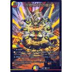 デュエルマスターズ 灰燼と天門の儀式(ベリーレア) 禁王創来（DM23-BD1） デュエマ 光/闇/火文明 呪文