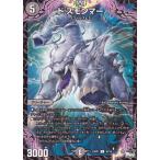 デュエルマスターズ ド：スモンマー(アンコモン) 双竜戦記（DM23-RP1） | デュエマ  闇文明