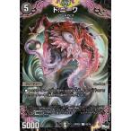 デュエルマスターズ ド：ニーワ(ホイル仕様) 忍邪乱武 超刺激パック（DM23-RP2X） デュエマ