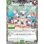 デュエルマスターズ 王道篇 タイク・タイソンズ(黒トレジャー) ゴールド・オブ・ハイパーエンジェル（DM24-RP3） | デュエマ  自然文明 クリーチャー