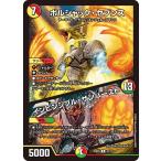 デュエルマスターズ ボルシャック・セブンス／インビンシブル・サンバースト(レア) ドリーム英雄譚デッキ ボルシャックの書（DM25-BD1） |