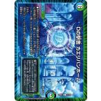 ショッピングデュエルマスターズ デュエルマスターズ Dの駅舎 カエリバンホーム(レア) 王道vs邪道 デュエキングWDreaM 2025（DM25-EX2） | デュエマ  水/自然文明 D2フィールド