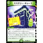 ヴァイスシュヴァルツ ペルソナ4 演劇部 小沢結実 Buyee Servicio De Proxy Japones Buyee Compra En Japon