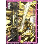 デュエルマスターズ グロダルマチア・ヘブンズアーム 謎のブラックボックスパック(DMEX08) BBP | デュエマ 光文明 オレガ・オーラ