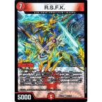 デュエルマスターズ R.S.F.K. ベリーレア 拡張パック 最強戦略!!ドラリンパック DMEX12 デュエマ 火文明 クリーチャー