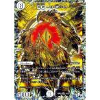 デュエルマスターズ DG　〜ヒトノ造リシモノ〜(秘2)(DGレア) 気分Ｊ・O・E×２メラ冒険！！（DMRP03）