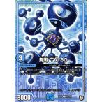 Yahoo! Yahoo!ショッピング(ヤフー ショッピング)デュエルマスターズ 超天篇 無罪 TV-30（コモン） 新世界ガチ誕!! 超GRとオレガ・オーラ!!（DMRP09） | デュエマ 水文明 GRクリーチャー