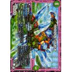 デュエルマスターズ KΔZ　ガッパゼオ(ベリーレア) 青きC.A.P.と漆黒の大卍罪（DMRP10） | デュエマ 超天篇 自然文明 オレガ・オーラ キュデルゼ