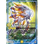 デュエルマスターズ 破邪の意志 ティツィ(コモン) 青きC.A.P.と漆黒の大卍罪（DMRP10） | デュエマ 超天篇 光文明 GRクリーチャー