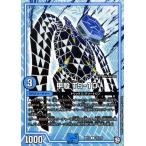 デュエルマスターズ 甲殻　TS‐10(コモン) 青きC.A.P.と漆黒の大卍罪（DMRP10） | デュエマ 超天篇 水文明 GRクリーチャー