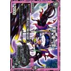 デュエルマスターズ 重罪 マンダ堕ム(コモン) 青きC.A.P.と漆黒の大卍罪（DMRP10） | デュエマ 超天篇 闇文明 オレガ・オーラ