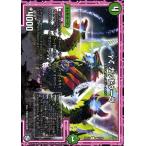 デュエルマスターズ γζ ガッドゥーラ(コモン) 青きC.A.P.と漆黒の大卍罪（DMRP10） | デュエマ 超天篇 自然文明 オレガ・オーラ