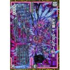デュエルマスターズ 大卍罪 ド・ラガンザーク 卍(マスターレア) 青きC.A.P.と漆黒の大卍罪（DMRP10） | デュエマ 超天篇 闇文明 オレガ・オーラ