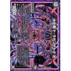 デュエルマスターズ 大卍罪 ド・ラガンザーク 卍(シークレットレア) 青きC.A.P.と漆黒の大卍罪（DMRP10） | デュエマ 超天篇 闇文明 オレガ・オーラ
