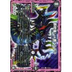 デュエルマスターズ 罪修羅ジャ悪ペンドラ(スーパーレア) 青きC.A.P.と漆黒の大卍罪（DMRP10） | デュエマ 超天篇 闇文明 オレガ・オーラ