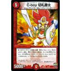 デュエルマスターズ ファイナルメモリアル C-boy 切札勝太 松本しげのぶ先生 DMX25
