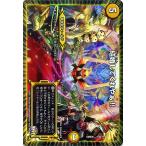 デュエルマスターズ/結婚してくれやぁ！！（プロモーション）/ファイナル・メモリアル・パック DS・Rev・RevF編