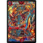 デュエルマスターズ/勝利天帝 Gメビウス（ビクトリーレア）/ファイナル・メモリアル・パック DS・Rev・RevF編